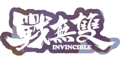 高端赛事