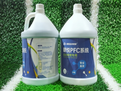 pvc地板养护清洗系统